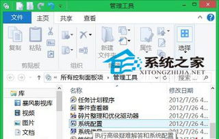 电脑做系统win10系统配置要求