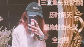 去理梨泰院女主同款发型,对不起我不配