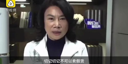 董明珠谈名人直播带货 切记不能卖假货,抓年轻人图便宜心态