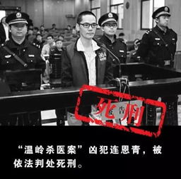 《我是刑警》杀害叶茂生的凶手牛玉国被执行死刑了吗