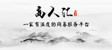 八字命理分析 吴京凭什么成为电影票房 百亿帝