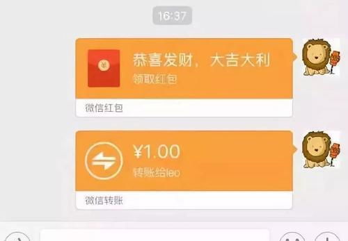 怎么确认确认转账资金