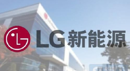 lg公司是不是上市公司