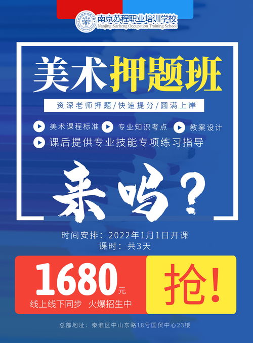 2022教师考编报名入口官网 (2021教师考编报名入口官网)