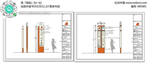 湘滨公园VI指示牌设计矢量图CDR素材免费下载 编号685681 红动网 