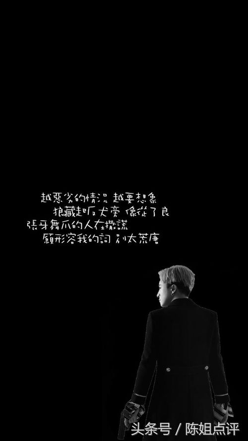 薛之谦新歌高尚歌词