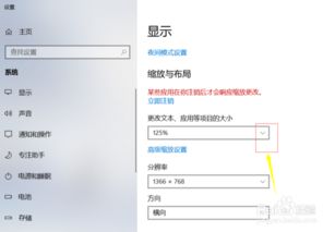 win10的目录显示不完整