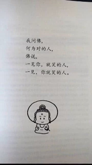 感人的一段话 