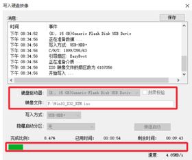 win10怎么让usb启动不了怎么办