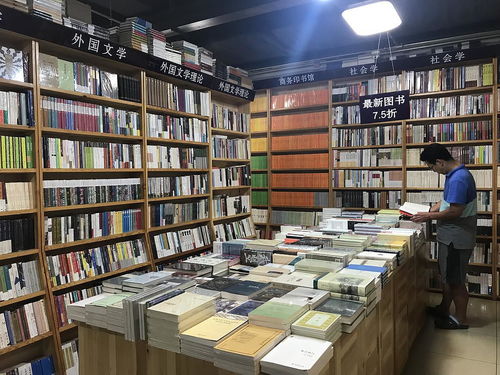 广州博雅自考书店,广州自考书店在哪里