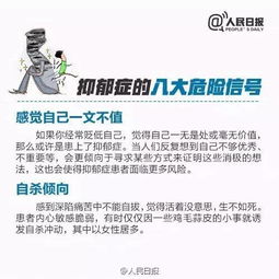 太可怕了 记者卧底 自杀QQ群 ,对话触目惊心 15岁到29岁最危险