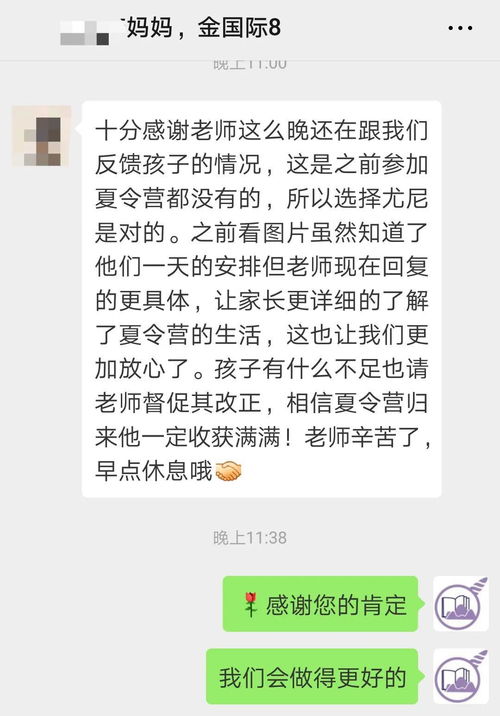 再过1个多月,这将会是宁波家长们最关心的问题 2000多名孩子都这么回答,选它