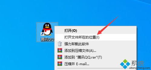 win10如何打开程序菜单