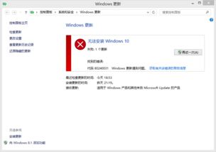 正版win10换电脑就不行