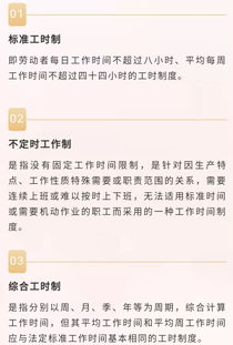 午休是职工合法权益吗 午休时间被占用怎么办 答案都在这啦