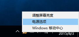 win10笔记本按键失灵怎么输密码