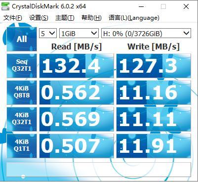 移动硬盘是冷门硬件外设 西部数据给它加上游戏两字 瞬间就香了