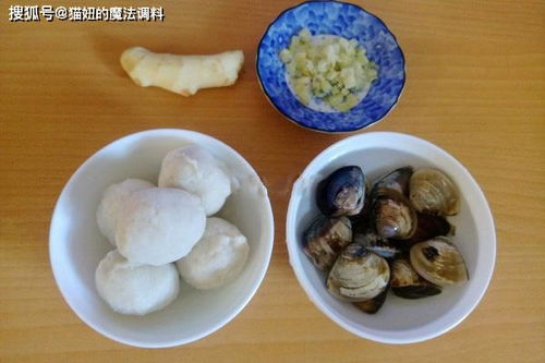 今天我们做一个清淡一些的海鲜料理 肉丸子花甲汤