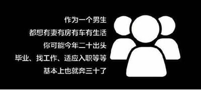 一个男人需要挣多少钱才能维系一个家庭,太惊人了 