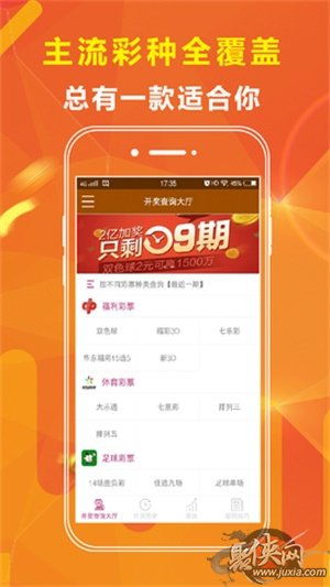 833彩票app手机版下载-手机娱乐软件新趋势的深度分析与理解