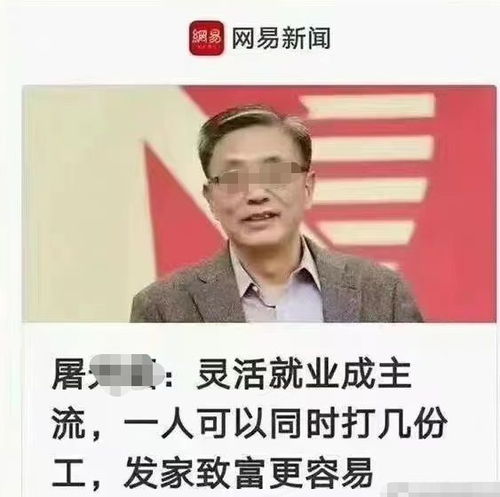 专家又爆惊人语录 中国不存在房贷压力大