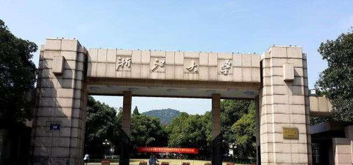 浙江大学化学有多强 网友 培养19名院士,网红校长郑强是系友