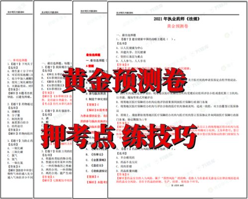 确定延期 该省2021年执业药师报名有变动 速看