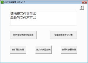 起点下载站 每日更新一键转帖论坛UBB代码 代码转换器 