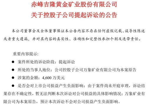 人已去世，股票是死者的名字如果写配偶的名字是百分百继承吗？还有子女