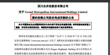 我打个比方，要是宝钢要约收购81，81退市，我买了81我完了？我要是买了宝钢，宝钢退市，我也完了？。我要是买了宝钢，宝钢退市，宝钢不叫宝钢叫81了（只改名其它没变）我也完了？对吗？。我买了宝钢，宝钢退市，因为宝钢是81的控股股东，宝钢把81改成宝钢，我是不是也完了？