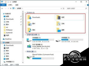 win10文件管理器怎么删除