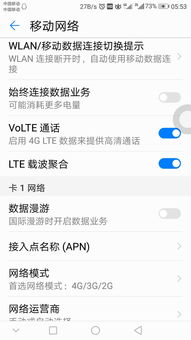 LTE是什么意思 LTE**是什么