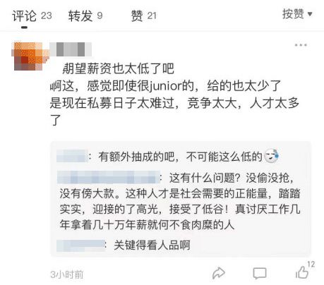 怎么样可以应聘私募分析师或操盘手？