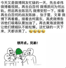 白百合出轨 你又不相信爱情了 我担心的是钱 