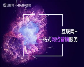 淄博seoseo分析网站