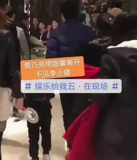 装疯卖傻 的贾乃亮,终于在李小璐夜宿事件之后学精了