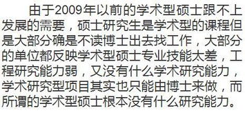 普通本科计算机专业，计算机专业有必要考研吗(计算机专业的学生有必要考研吗)