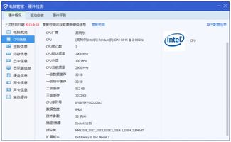 家里电脑用win10什么版本好