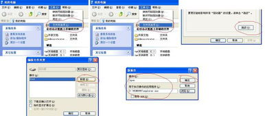 重新安装系统会清除电脑中的所有数据吗？