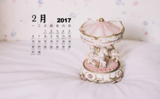 2017正月二十三日子好吗 2017年2月19日日子好不好