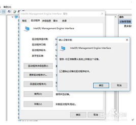 如何解决win10系统开关机慢