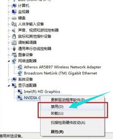 win10禁用集成显卡后怎么恢复