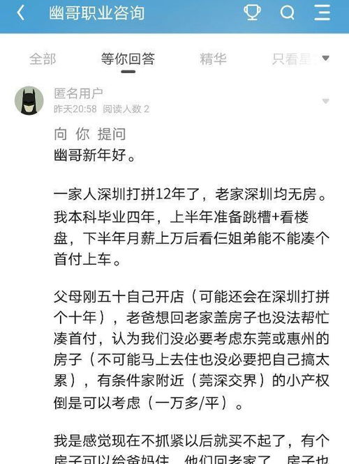 我老公和朋友合伙做外汇操盘工作室，我想问一下你大家股份怎么分配，先谢谢大家