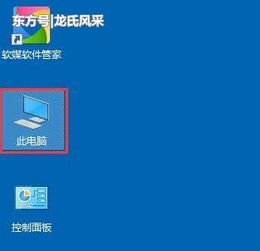 win10配置ip失败怎么办