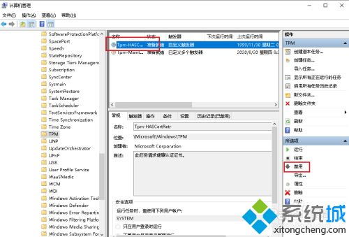 win10怎么开帧显示