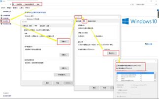 win10开机显示配置更新失败