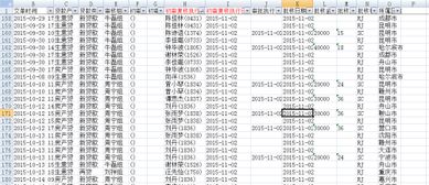 excel用countifs统计用名字和状态能够统计,只要加上时间范围 2015 11 1 2015 11 30 不能统计 