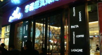 北京国贸附近有季诺餐厅吗