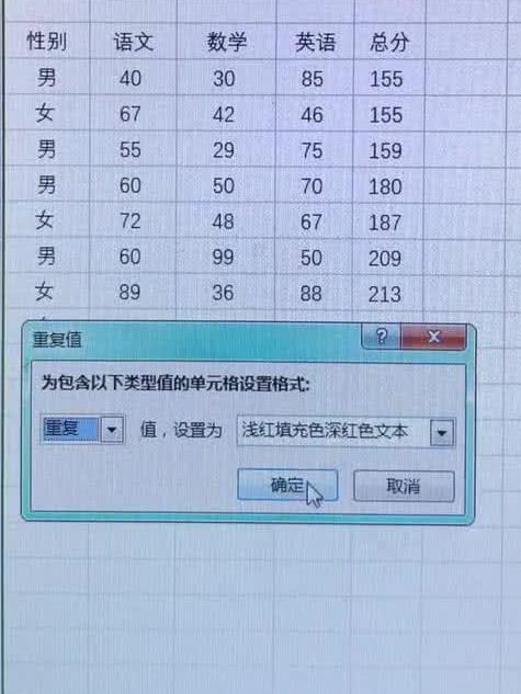 用这个方法先设置好,可以避免重复录入信息,在表格里标记出重复值也用这个方法 