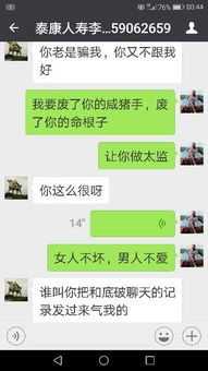 他是什么意思啊,他喜欢我吗 